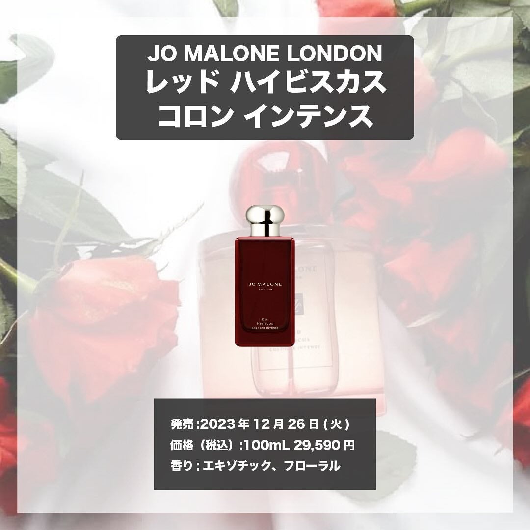 エスログ┊1日1分のモテ香水紹介 on LIPS 「.『冬の新作華の香水』🌳製品情報🌳JOMALONELONDON..」(4枚目)