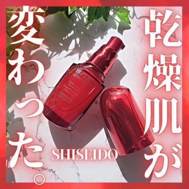 SHISEIDO アルティミューン パワライジング コンセントレート Ⅲnのクチコミ「すごいものに出会いました✨
 

 
 #SHISEIDO
 
 #アルティミューン
 
 #.....」（1枚目）