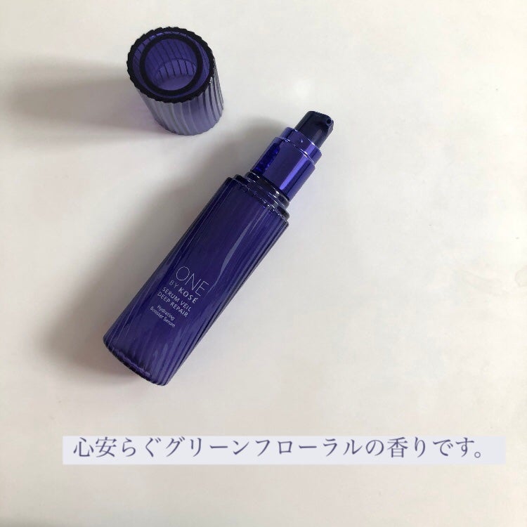 セラムヴェール ディープリペア/ONE BY KOSE/美容液を使ったクチコミ(5枚目)