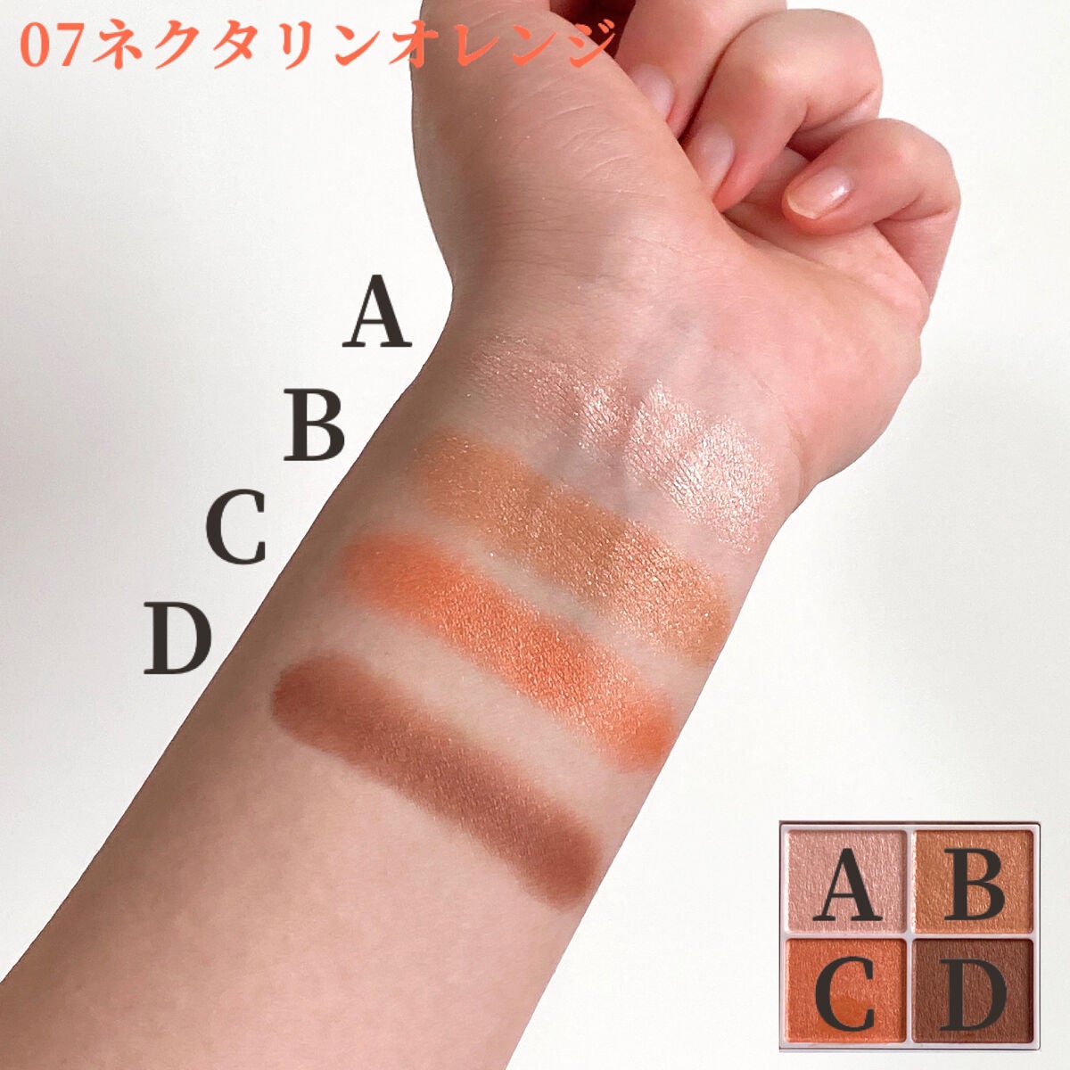 シルキースフレアイズ/キャンメイク/アイシャドウパレットを使ったクチコミ(4枚目)