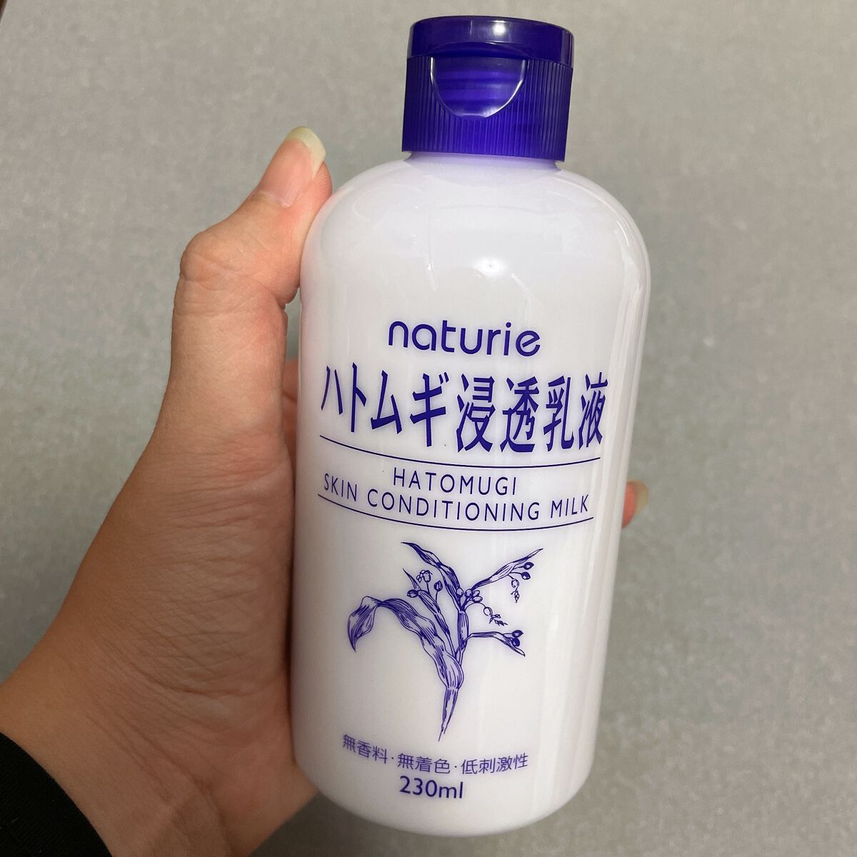 ハトムギ浸透乳液(ナチュリエ スキンコンディショニングミルク)/ナチュリエ/乳液を使ったクチコミ（1枚目）