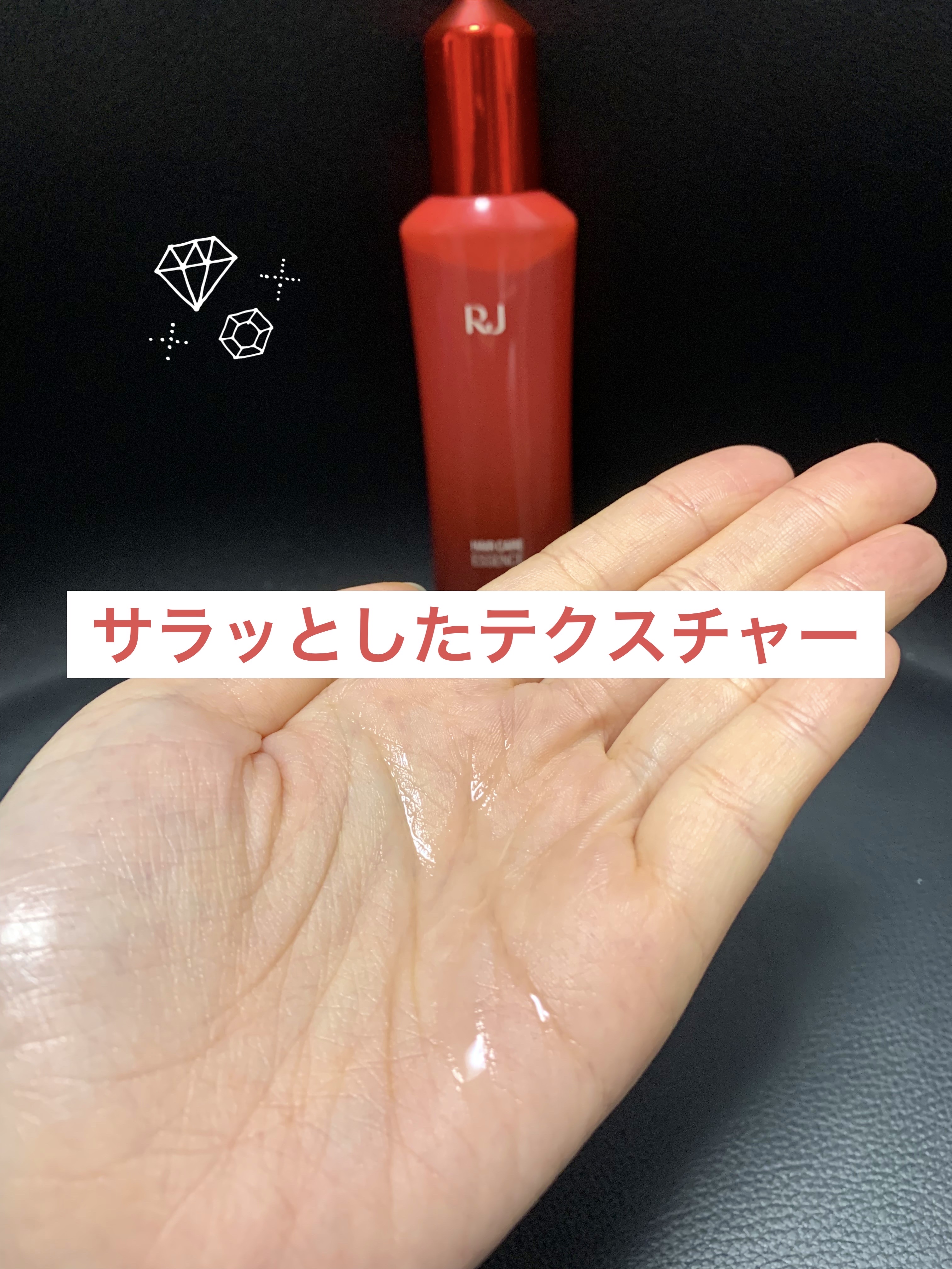 薬用 RJ地肌ケア エッセンス /アピセラピーコスメティクス/頭皮ローションを使ったクチコミ（3枚目）