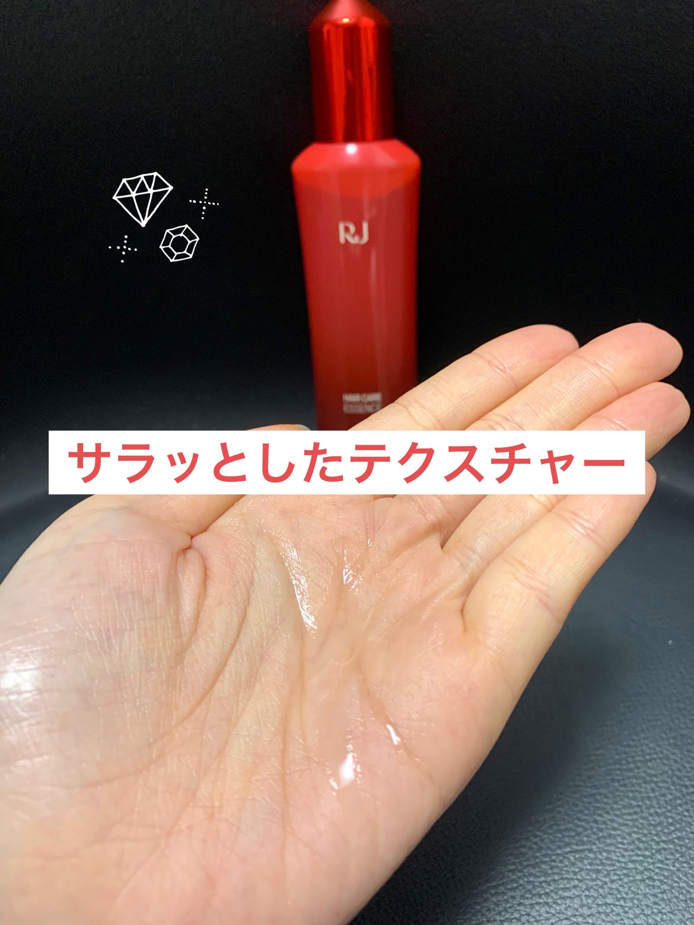 薬用 RJ地肌ケア エッセンス /アピセラピーコスメティクス/頭皮ローションを使ったクチコミ(3枚目)