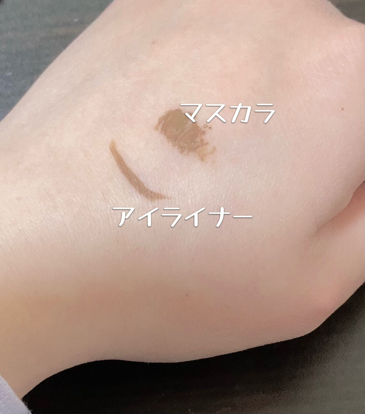 パーフェクトエクステンション マスカラ for カール/D-UP/マスカラを使ったクチコミ（2枚目）