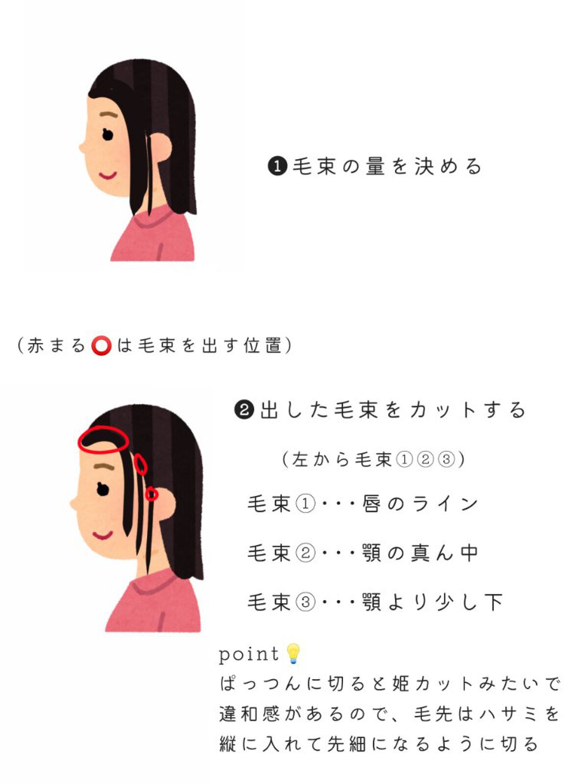 ケープ 3Dエクストラキープ 無香料/ケープ/ヘアスプレーを使ったクチコミ（2枚目）