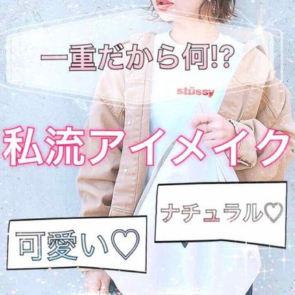 極細 アイライナーR/CEZANNE/リキッドアイライナーを使ったクチコミ(1枚目)