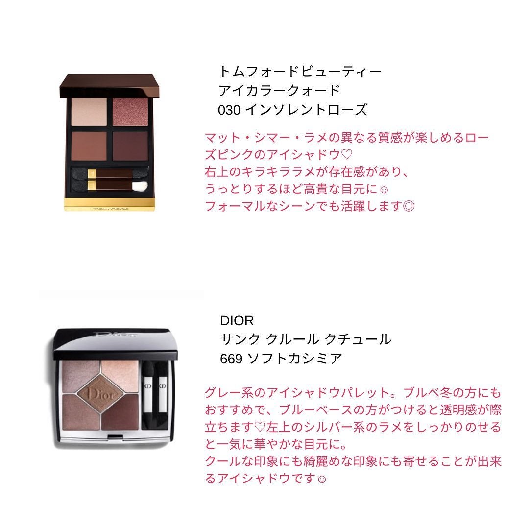 アイ カラー クォード/TOM FORD BEAUTY/アイシャドウパレットを使ったクチコミ(5枚目)