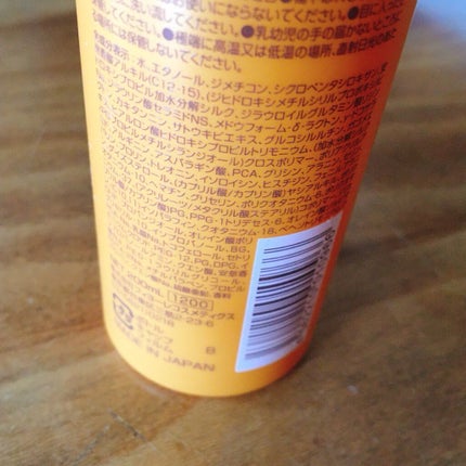 Fプロテクト フォルムキーパー/FIOLE/ヘアミルクを使ったクチコミ(4枚目)