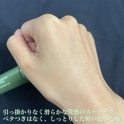 シカスージングスティック/TAGA/フェイスバームを使ったクチコミ(3枚目)