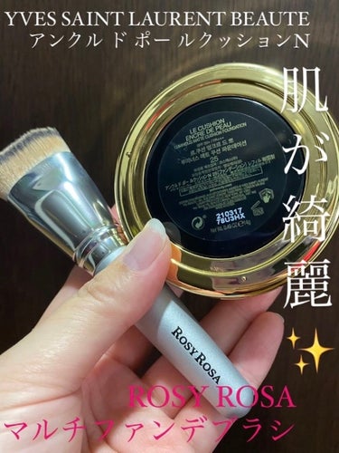 アンクル ド ポー ルクッションN 25/YVES SAINT LAURENT BEAUTE/クッションファンデーションの画像