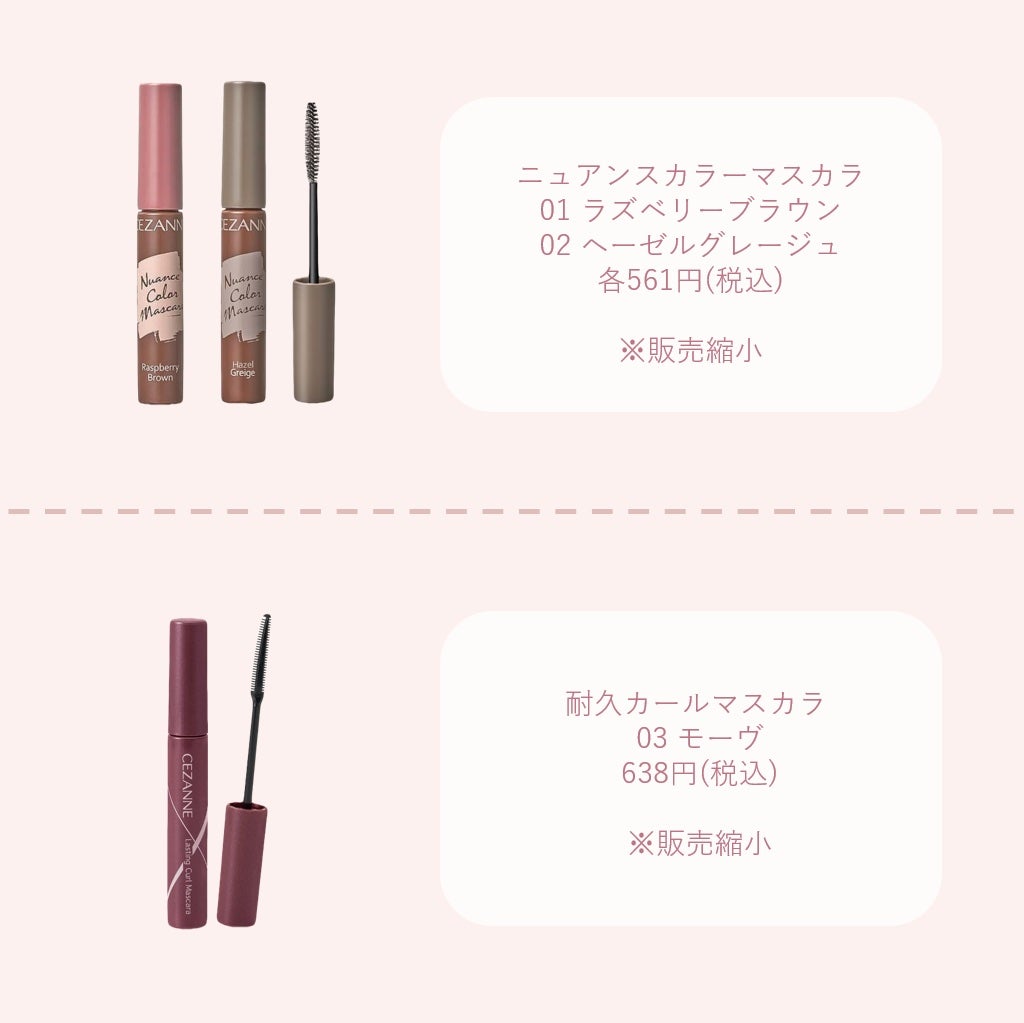 トーンアップアイシャドウ/CEZANNE/アイシャドウパレットを使ったクチコミ(6枚目)