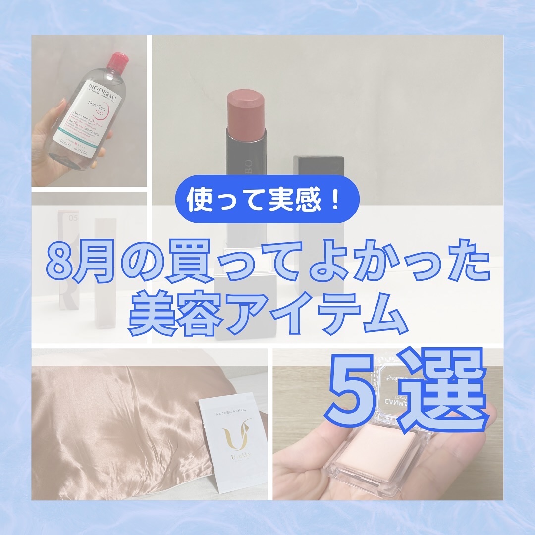 シルク枕カバー/Utukky/ヘアケアグッズを使ったクチコミ（1枚目）