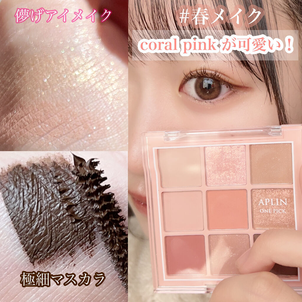 マスカリョーシカ/カリプソ/マスカラを使ったクチコミ（1枚目）