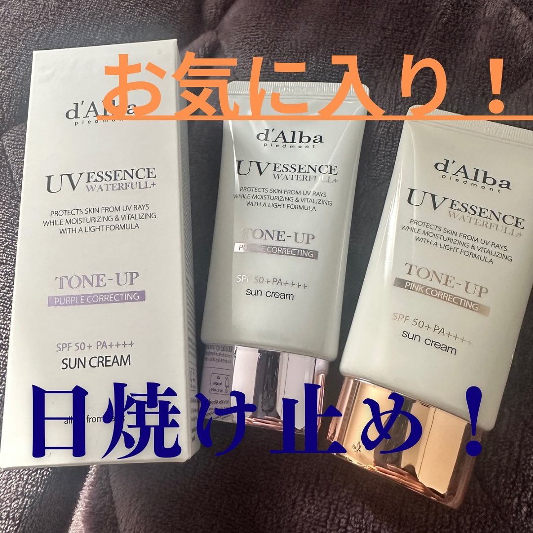 ダルバ ウォータフル トーンアップ サンクリーム(パープル)/ダルバ/日焼け止めクリームを使ったクチコミ（1枚目）