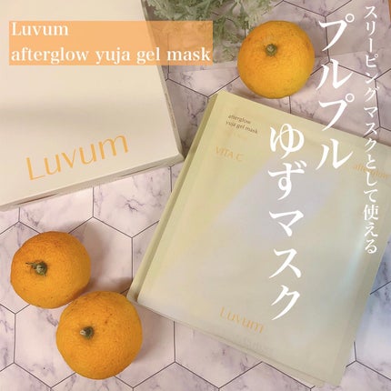 ラビューム アフターグロウ ゆずゲルマスク/Luvum/シートマスク・パックを使ったクチコミ(1枚目)