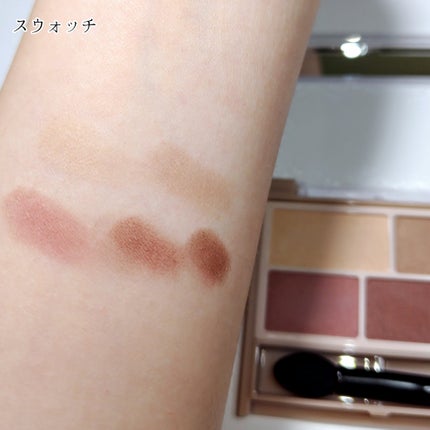 パーフェクトマルチアイズ/キャンメイク/アイシャドウパレットを使ったクチコミ(2枚目)