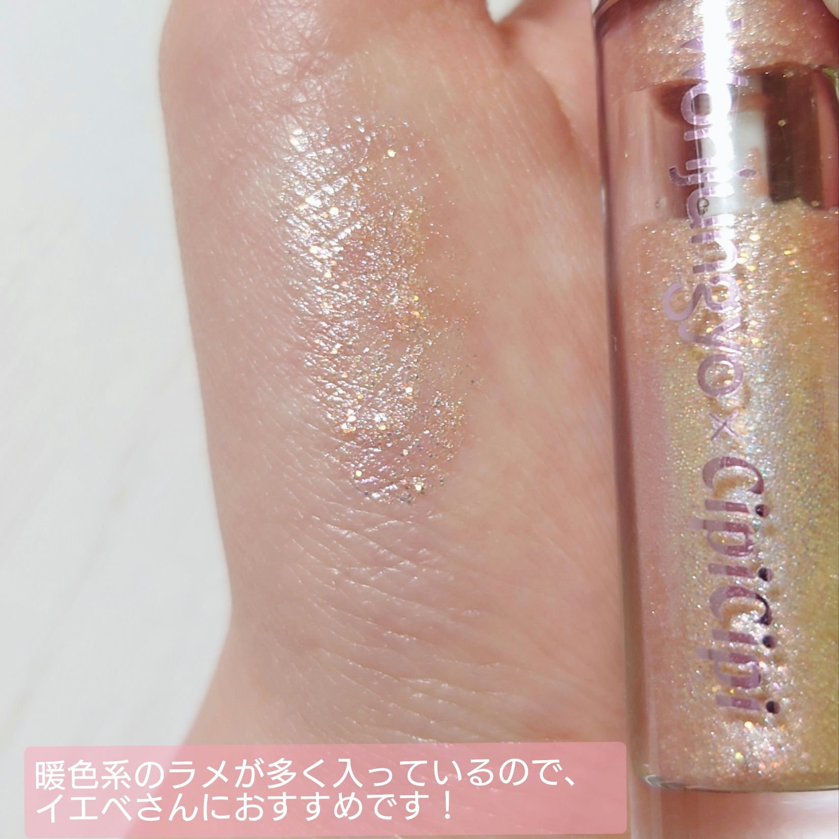 ウォンジョンヨ　ダイヤモンドライナー/Wonjungyo/リキッドアイシャドウを使ったクチコミ（2枚目）