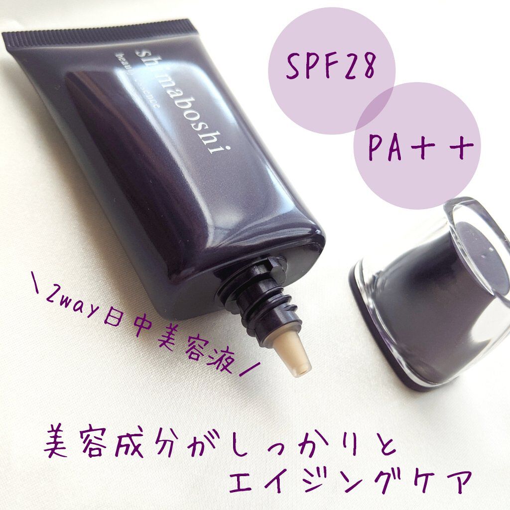 Wエッセンス/shimaboshi/美容液を使ったクチコミ（2枚目）