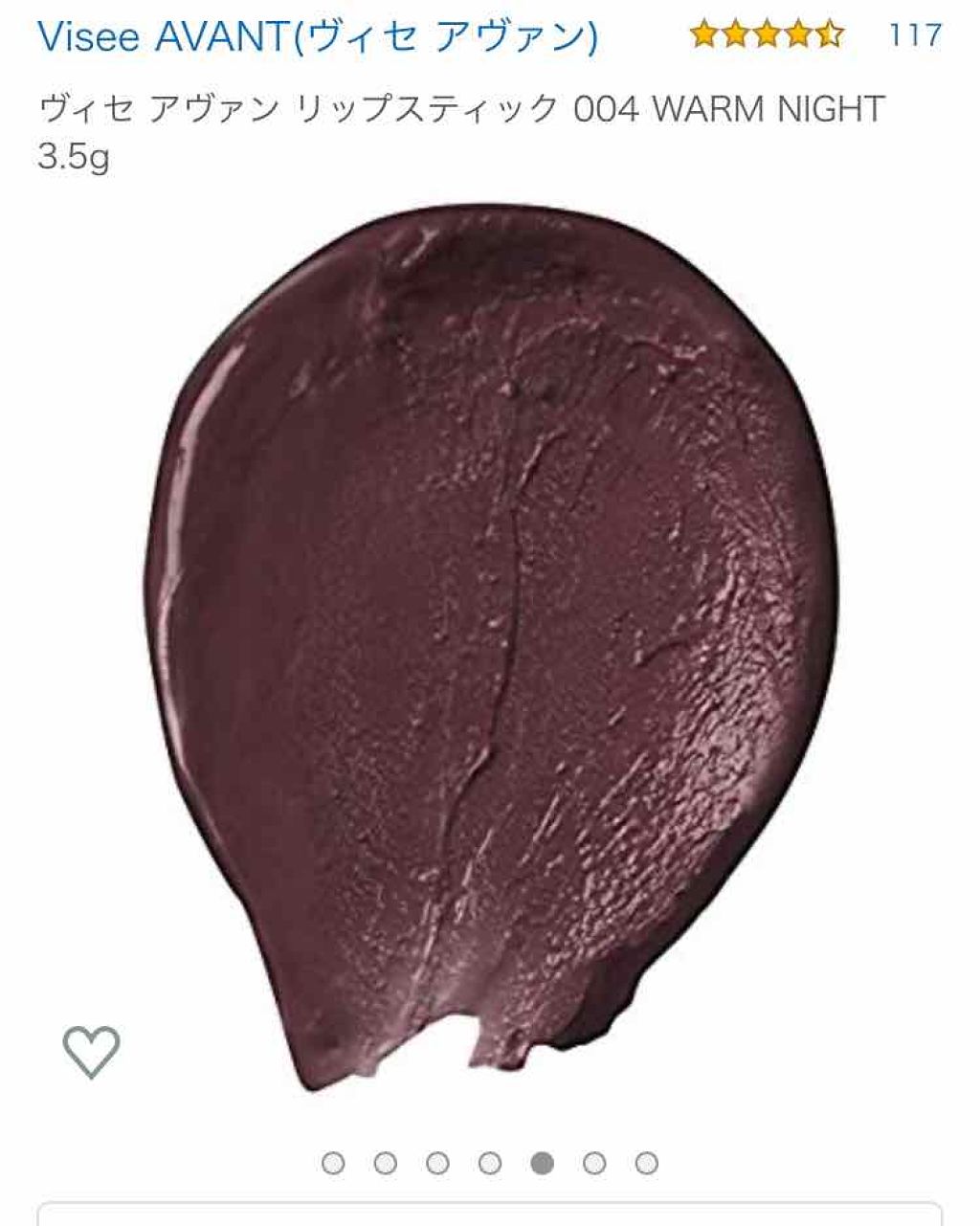 ヴィセ アヴァン リップスティック/Visée/口紅を使ったクチコミ(2枚目)