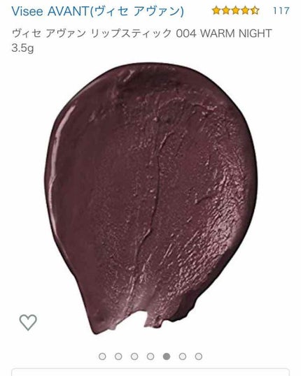 ヴィセ アヴァン リップスティック/Visée/口紅を使ったクチコミ(2枚目)