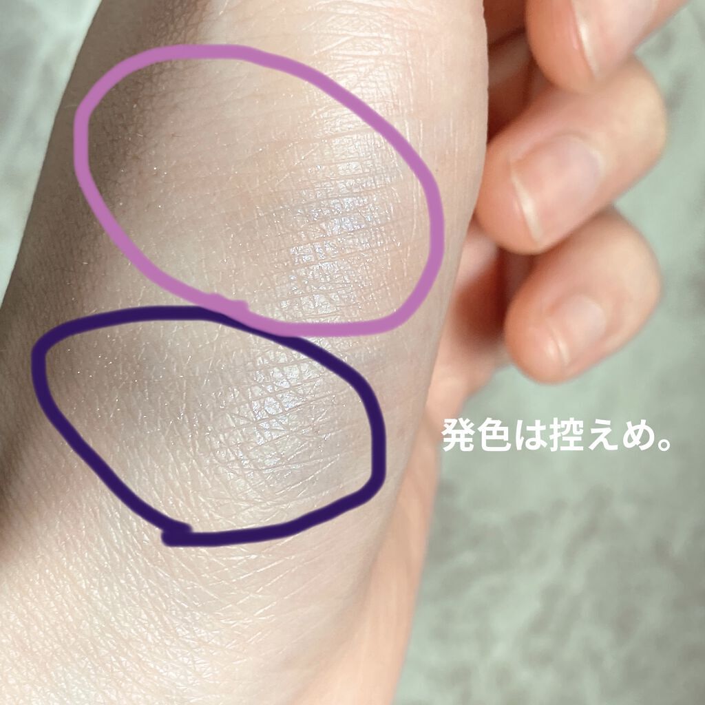 エレクトリックショックアイズ  NV-1:ミッドナイトサンダー/KATE/アイシャドウパレットを使ったクチコミ（3枚目）