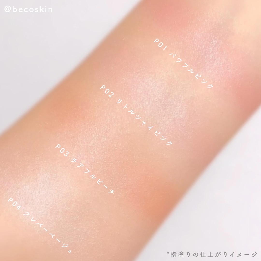 パウダーチークス/キャンメイク/パウダーチークを使ったクチコミ（3枚目）