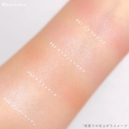 パウダーチークス/キャンメイク/パウダーチークを使ったクチコミ(3枚目)