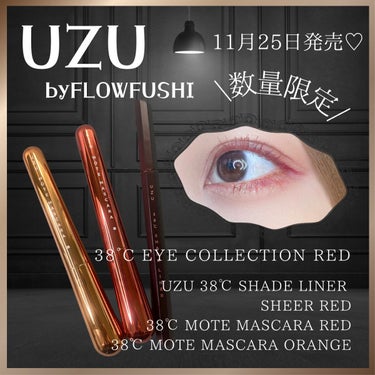 38℃ MOTEMASCARA ORANGE/UZU BY FLOWFUSHI/マスカラを使ったクチコミ（1枚目）