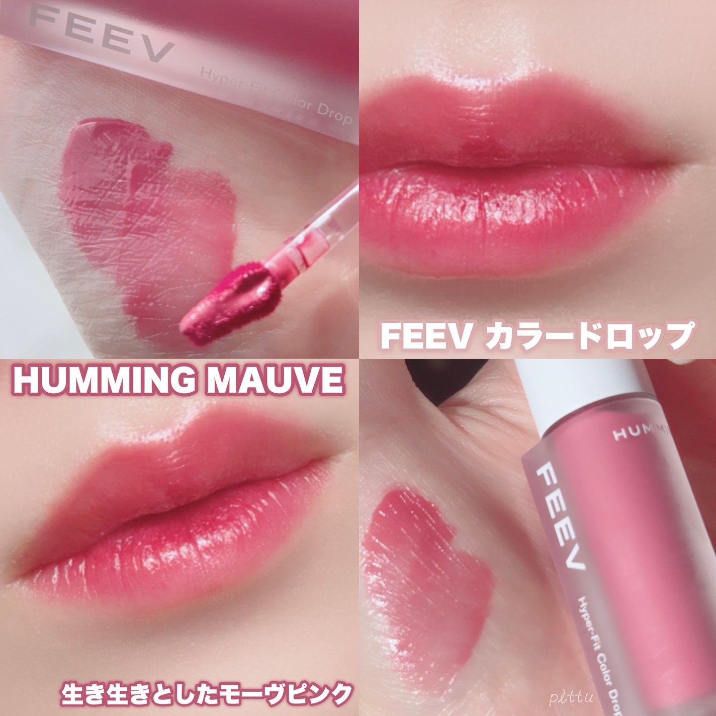 カラードロップ/FEEV/口紅を使ったクチコミ(2枚目)