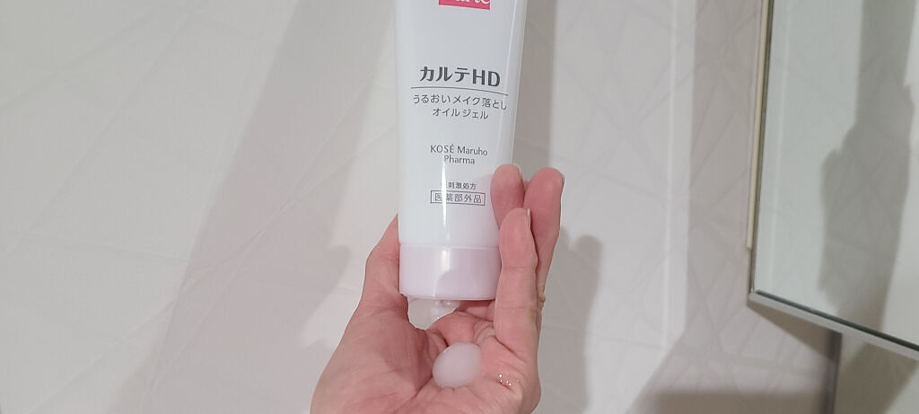 モイスチュア クレンジング オイルジェル/カルテHD/クレンジングジェルを使ったクチコミ（3枚目）