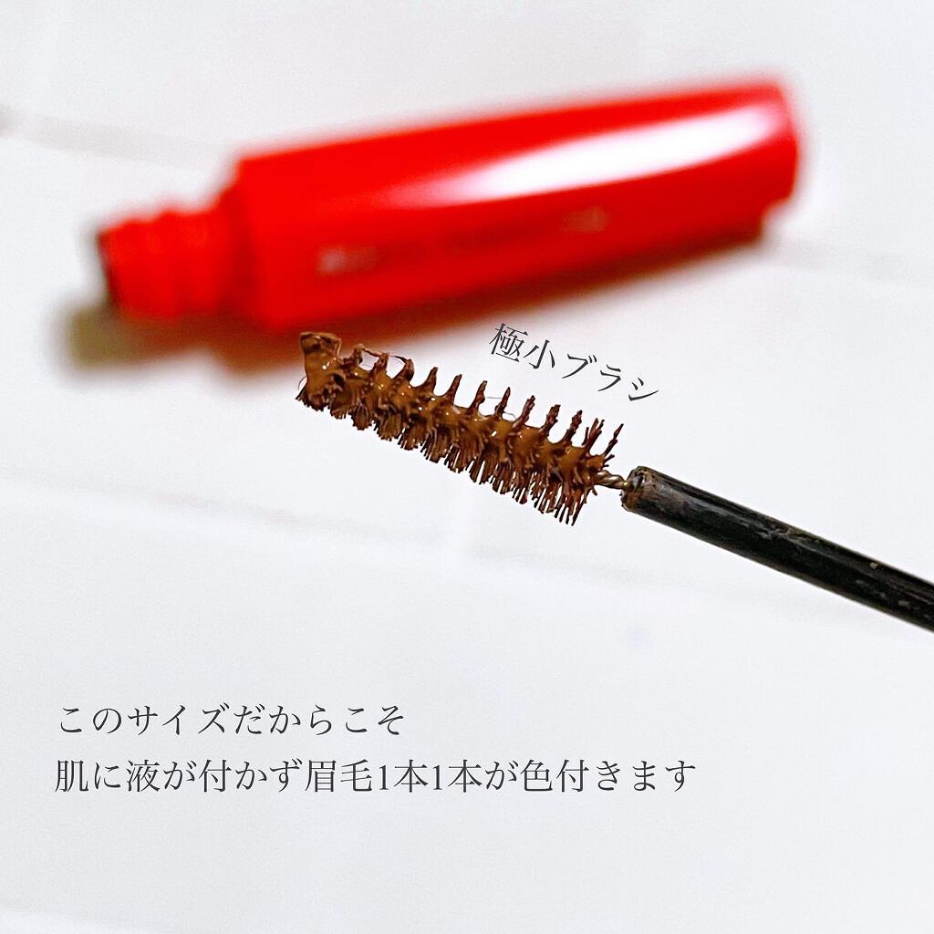 フィルム眉カラー/デジャヴュ/眉マスカラを使ったクチコミ（3枚目）