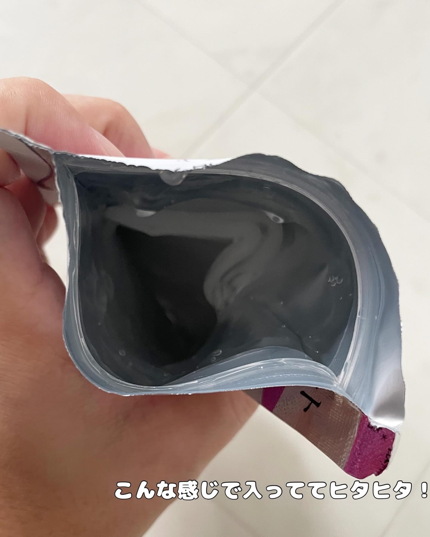 リズム べース デイリーケアマスク（ブラック）/RISM/シートマスク・パックを使ったクチコミ（3枚目）