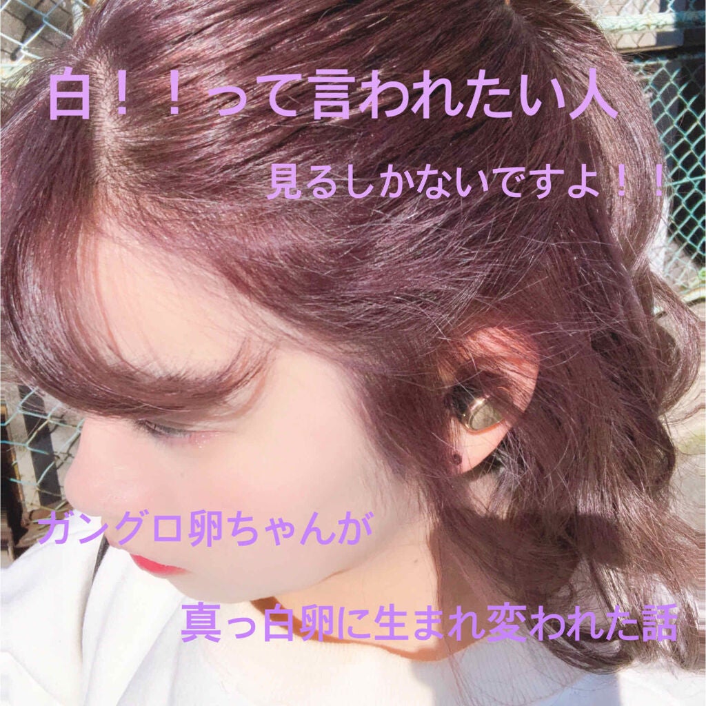 デュオ ザ クレンジングバーム/DUO/クレンジングバームを使ったクチコミ(1枚目)