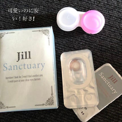 Jill Sanctuary/グラムレンズ/カラーコンタクトレンズを使ったクチコミ(1枚目)