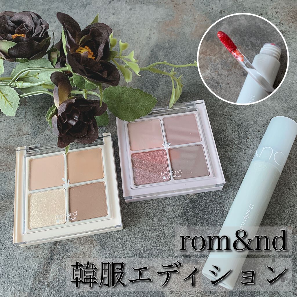 ベターザンアイズ  韓服エディション/rom&nd/アイシャドウパレットを使ったクチコミ（1枚目）