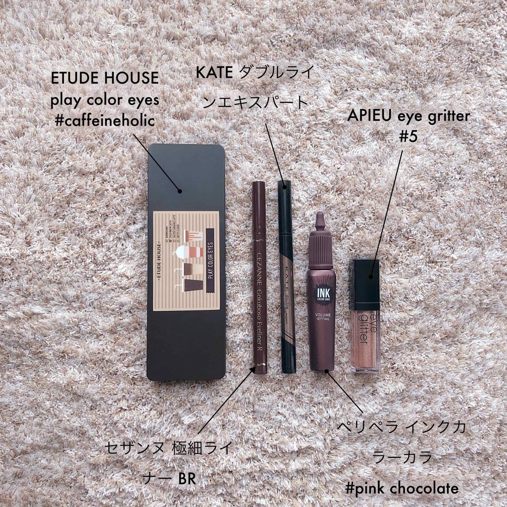 インク カラー カラ（AD）/PERIPERA/マスカラを使ったクチコミ（2枚目）