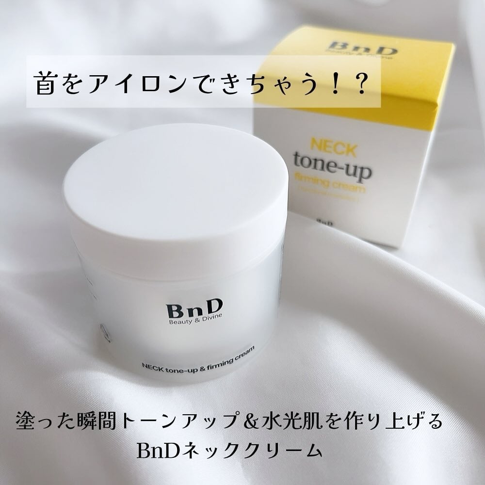 BnD ネックアイロン トーンアップ クリーム/BnD/ネック・デコルテケアを使ったクチコミ(2枚目)