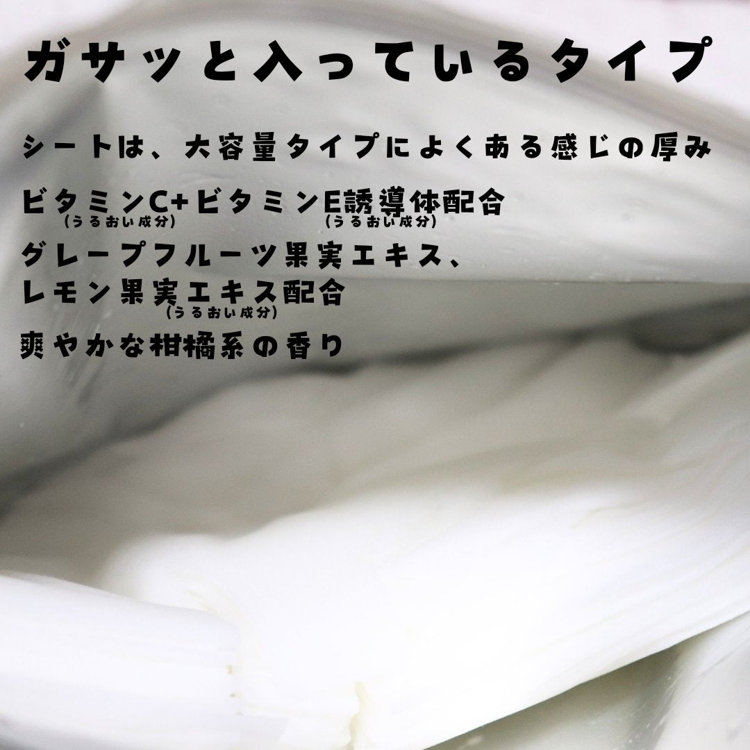 集中対策プレミアムマスクMK/メラノCC/シートマスク・パックを使ったクチコミ(2枚目)