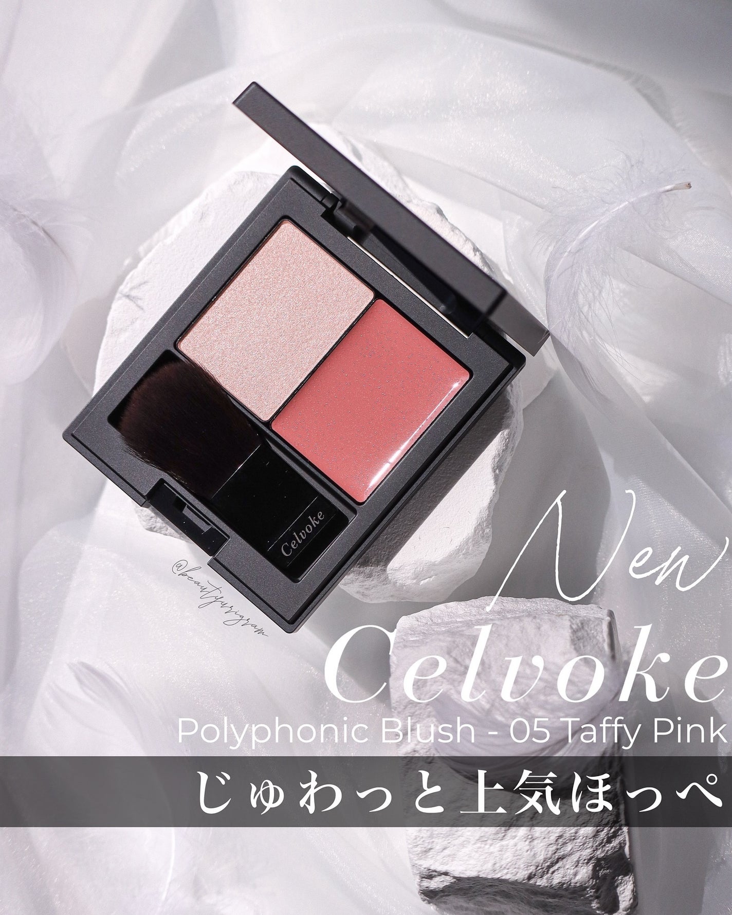 セルヴォーク ポリフォニックブラッシュ/Celvoke/パウダーチークを使ったクチコミ(1枚目)