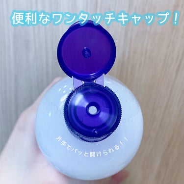 ハトムギ化粧水(ナチュリエ スキンコンディショナー R )/ナチュリエ/化粧水を使ったクチコミ（3枚目）