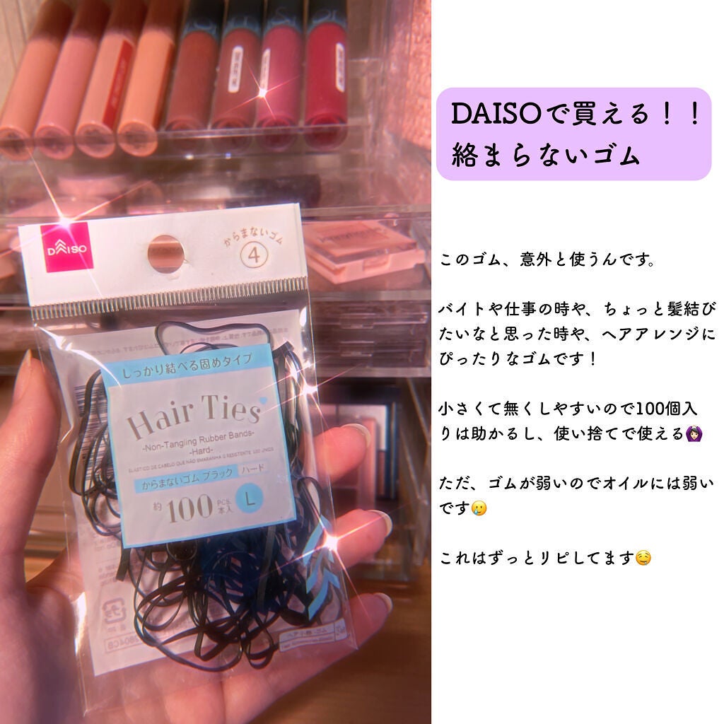 3段式クリアーケース/DAISO/その他化粧小物を使ったクチコミ(3枚目)