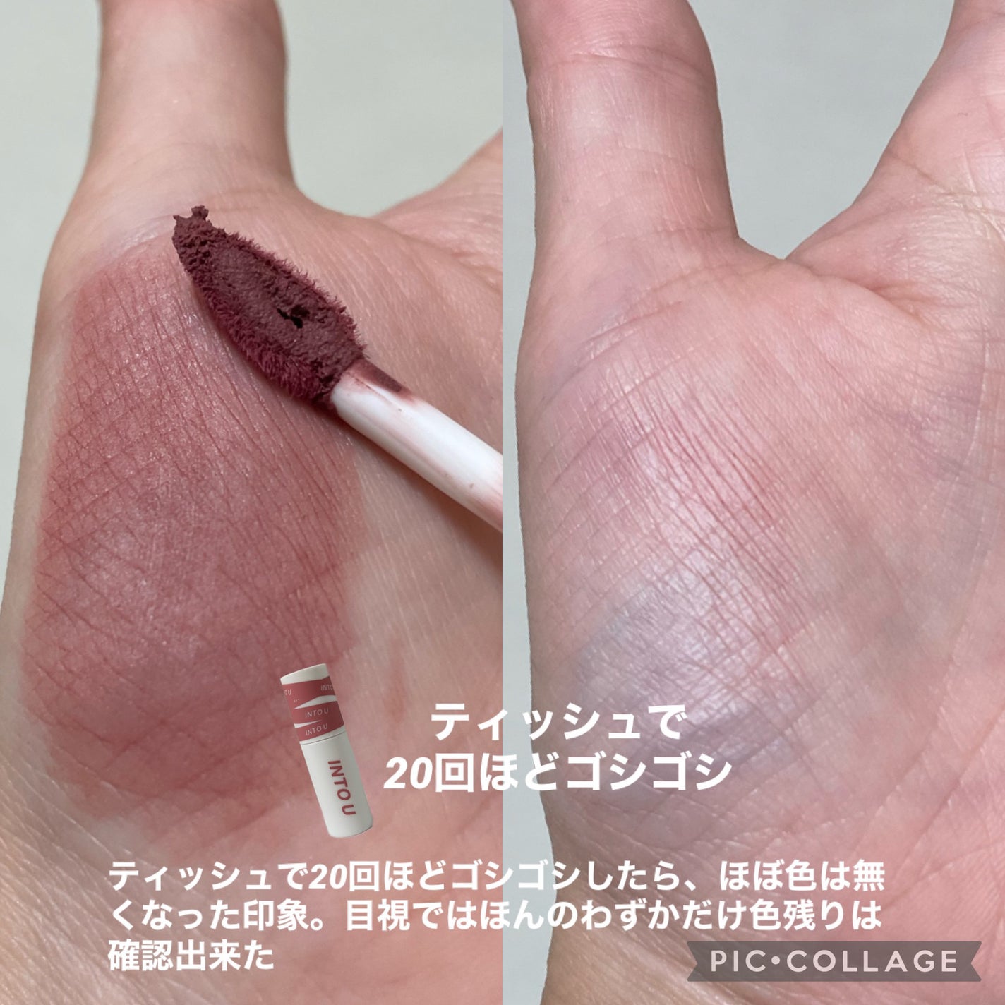 スーパーマットリップ&チークマッド/INTO U/口紅を使ったクチコミ(4枚目)