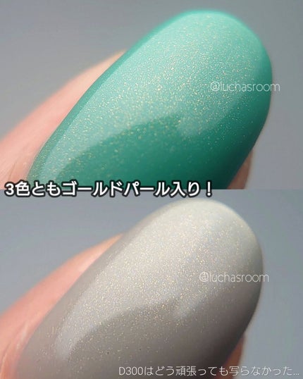 カラークラブ/Forsythe/マニキュアを使ったクチコミ(3枚目)