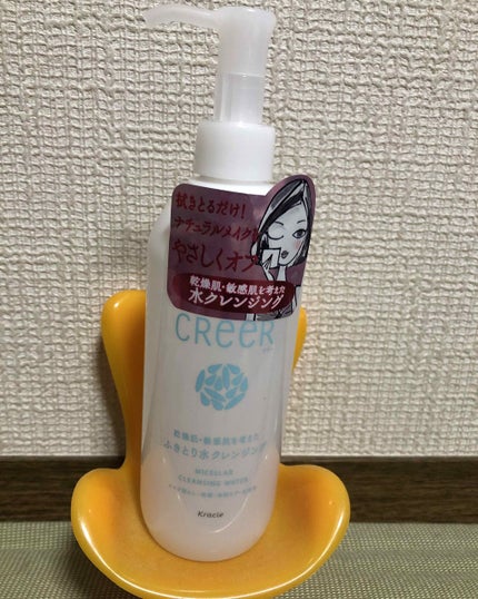 ふきとり水クレンジング モイスト/CReeR/クレンジングウォーターを使ったクチコミ(1枚目)