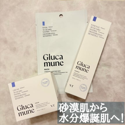 グルカミューンエッセンス /VT/美容液を使ったクチコミ(1枚目)