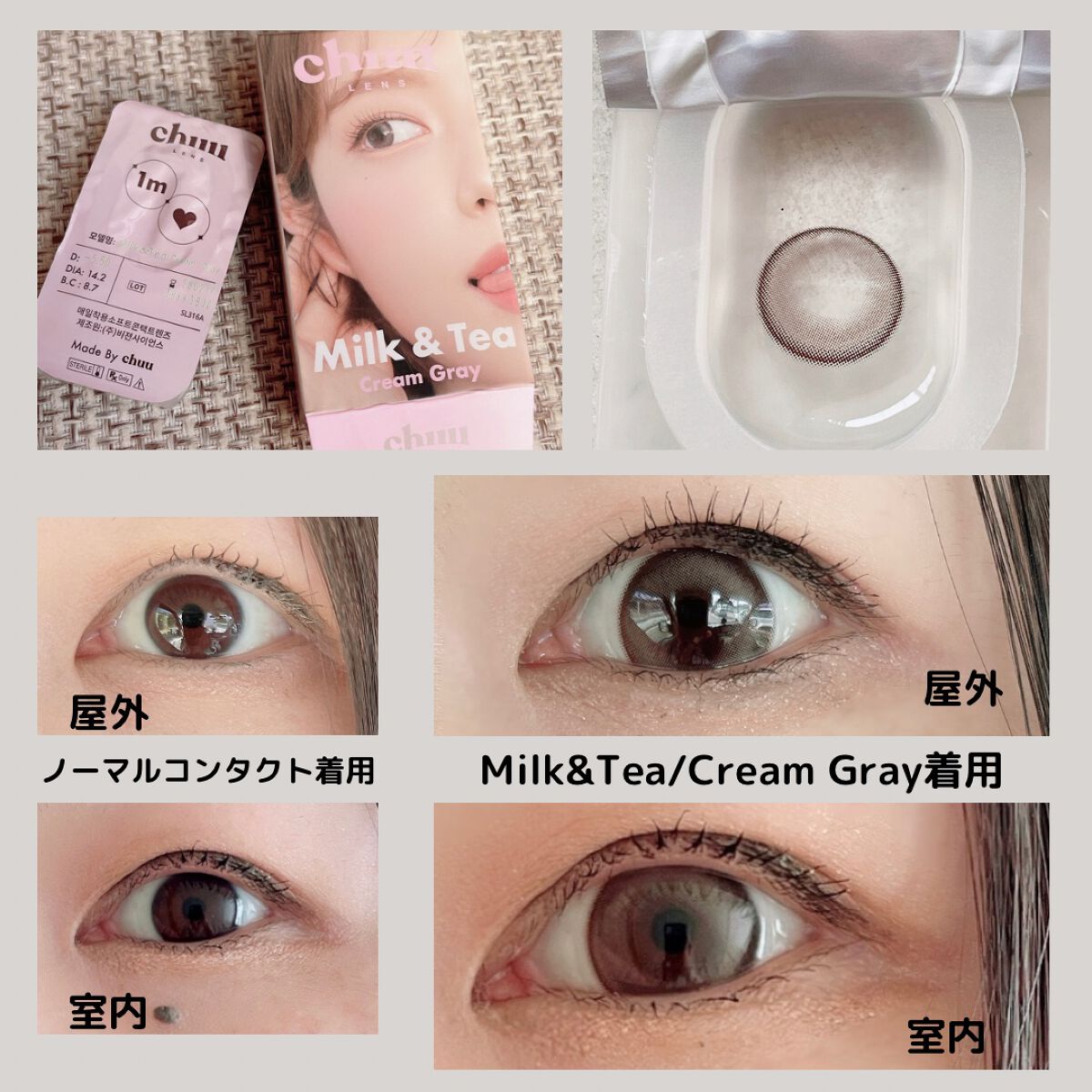 chuuLENS Milk&Tea 1day/chuu LENS/ワンデー（１DAY）カラコンを使ったクチコミ（2枚目）