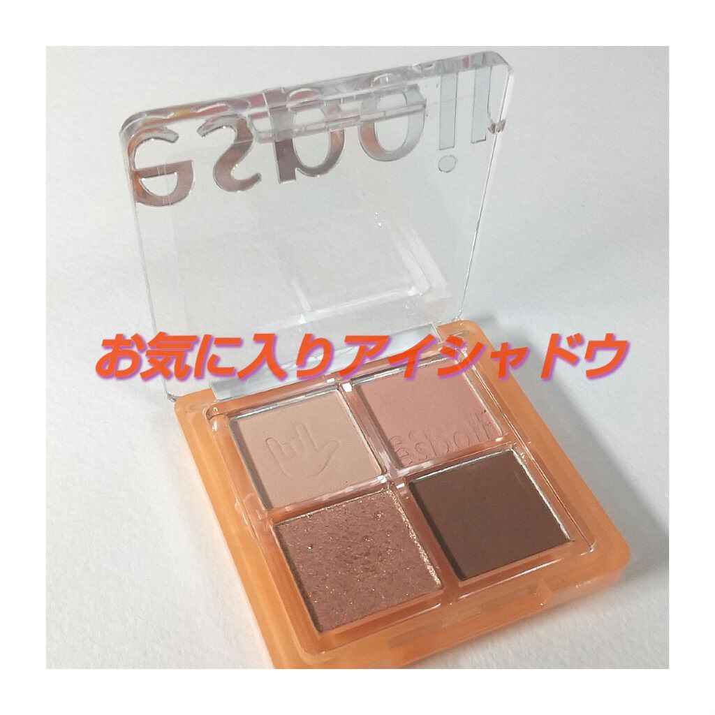 NEWリアルアイハンディパレット/espoir/アイシャドウパレットを使ったクチコミ（1枚目）