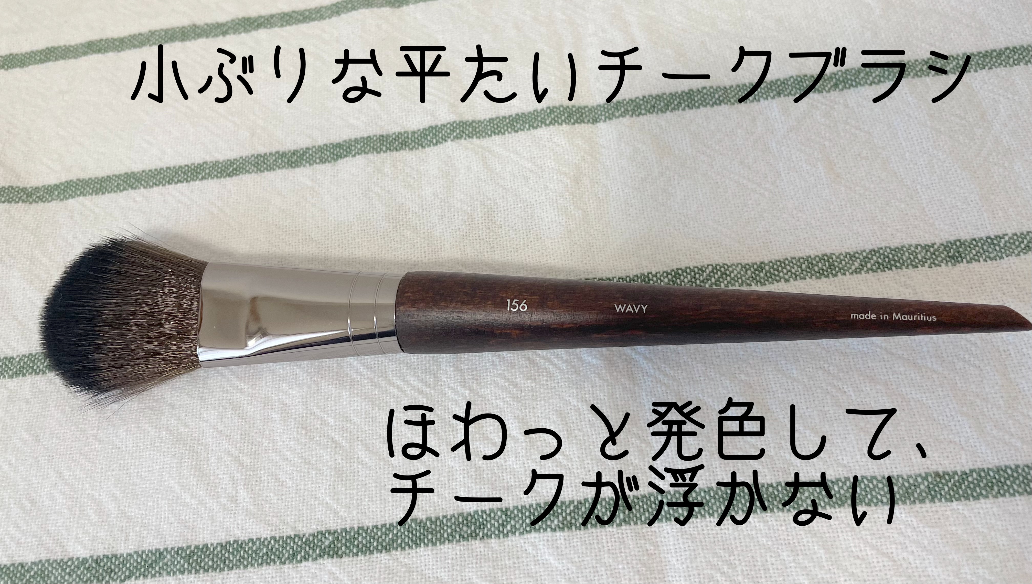 パウダーブラシ ラージ 130/MAKE UP FOR EVER/メイクブラシを使ったクチコミ（3枚目）