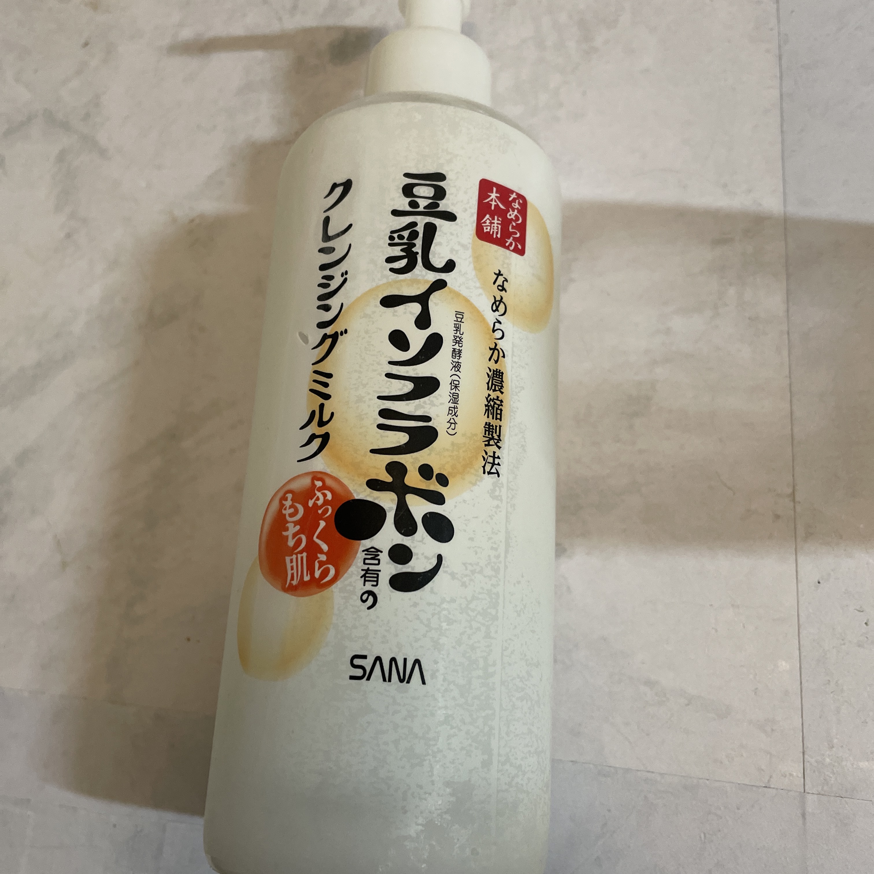 クレンジングミルク NC クレンジングミルク【旧】/なめらか本舗/ミルククレンジングを使ったクチコミ（1枚目）