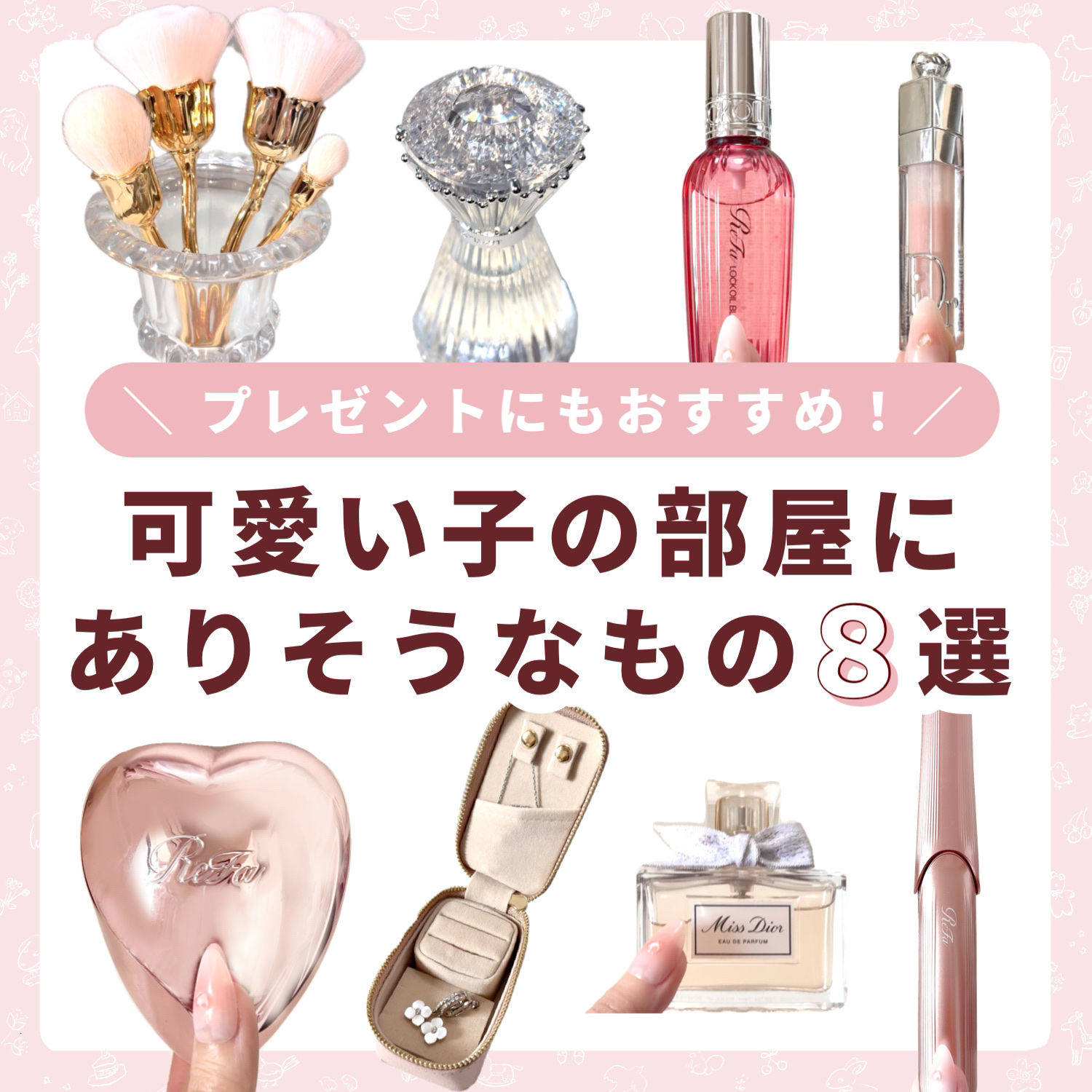 A36422 物入れ 化粧品入れ 口紅 オシャレ 香水 清潔に メイクボックス ロックオイル｜ReFa他、8商品を使った口コミ - ＼ プレゼントにも